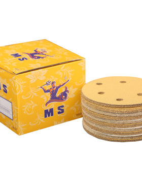 猛士MS干磨砂 5寸6孔125mm植绒砂纸圆形黄砂气动干磨机打磨砂纸片