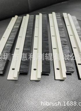 铝合金条刷，工业用铝合金毛刷，玻璃清洗机毛刷，门底条刷