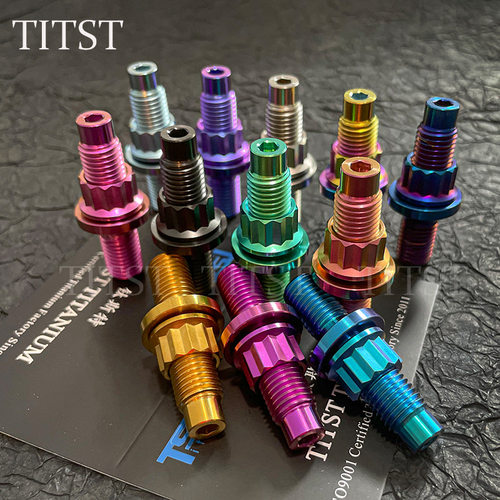 TITST钛合金螺丝M8/M10汽车摩托车发动机排气管改装双头螺丝TC4