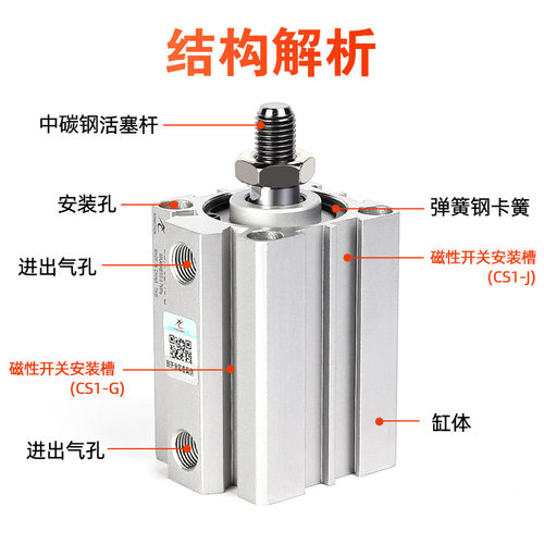星辰小型气动薄型气缸SDA32/16/20/12/25/40-10X15*50X35BX75迷你