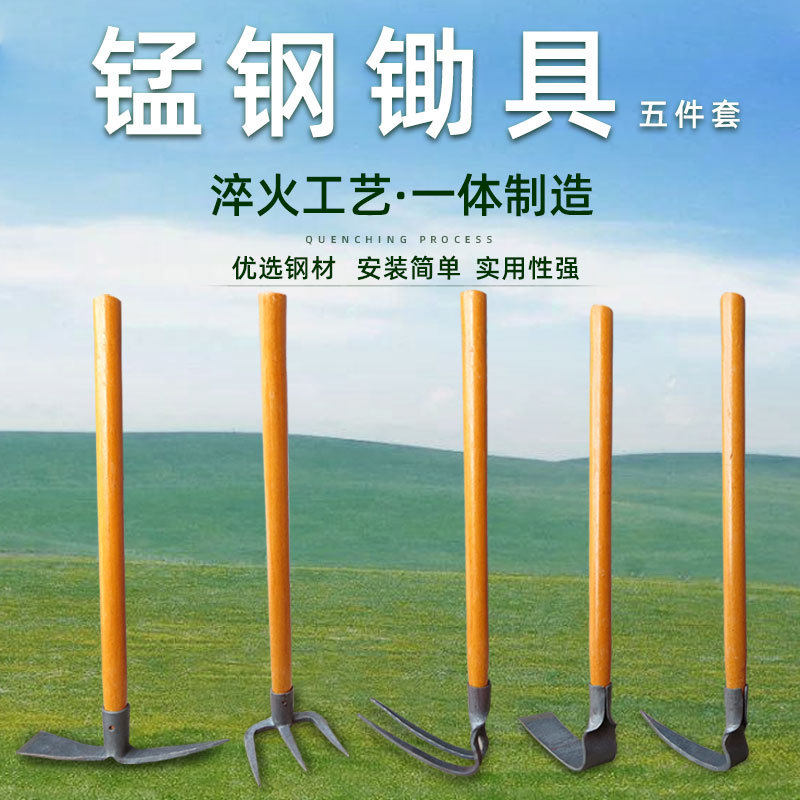 园艺园林工具五件套装花园家用多用松土种菜栽苗除草锰钢小铲耙子