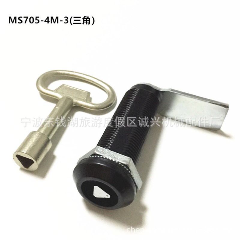 MS705-4M-3(H62)三角 电柜门锁工业开关柜机箱机柜配电箱圆柱锁