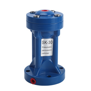 SK30气动敲击锤空气锤气动敲击锤SK40 SK60 SK80 SK100气动助流器
