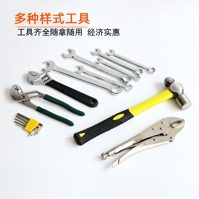 22件81件电讯机修件套家用组合工具五金家居组套工具套装