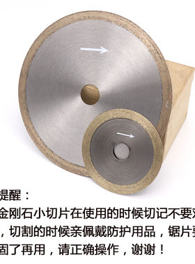 烧结钻头 玻璃切割片，玻璃管锯片 钨钢锯片150*32*1.0