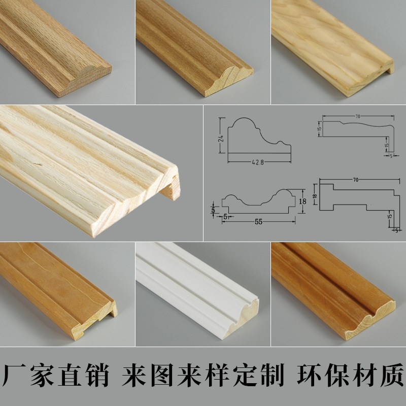 实木线条装饰木条门套线实木半圆木条贴皮实木踢脚线收边条