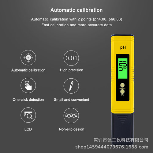 跨境组合3合1PH计EC电导率TDS计水质检测笔PH02测试笔 现货背光