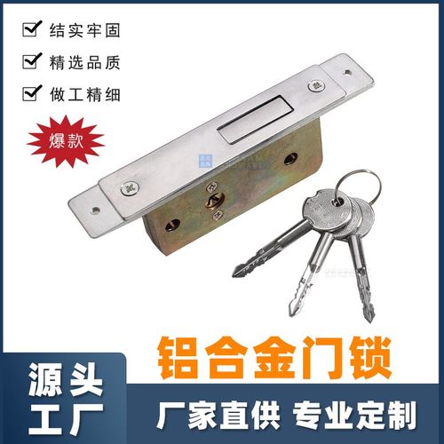 99锁移门勾锁98锁有框玻璃门锁铝合金门锁推拉门锁趟门锁暗藏勾锁