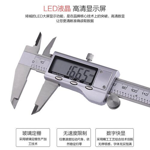 HXC 全金属不锈钢电子游标卡尺 数显卡尺 数显游标卡尺0-150mm