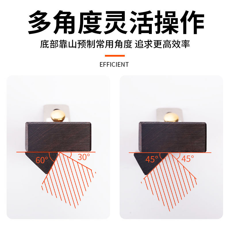 木井方 黑檀 45度60度 可调式斜角刨 修边 倒角刨子 木刨木工工具