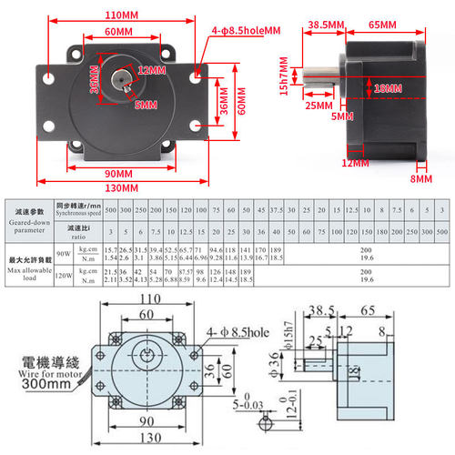 普菲德减速电机5GS齿轮箱带耳朵40W/60W/90W/120W/140W/180W