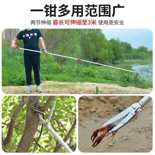 钩钳夹防咬神器夹子长杆叉虾长虫伸缩镊子加长黄鳝杆防工具