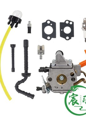 MS192 MS192T MS192TC C1Q-S258化油器 燃油管 油滤 油锯配件