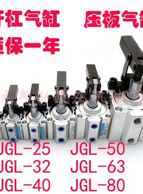 杠杆气缸 CALC夹紧摇臂气缸 25/32/40/50/63 空压夹具气缸alc