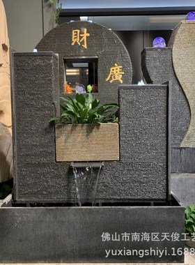 瀑布流水喷泉园林庭院别墅装饰水幕墙流水喷泉室内加湿招财摆件