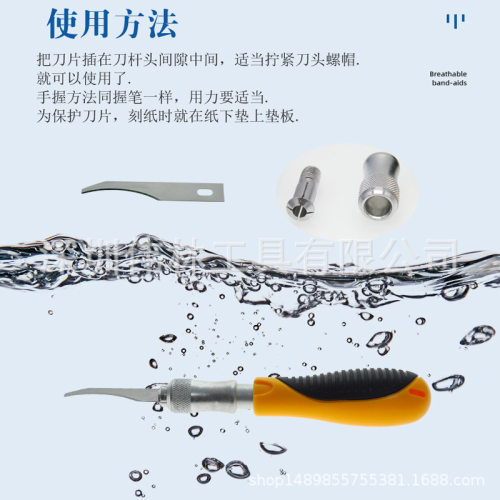 伟林wl-930b雕刻刀多功能diy手工雕刻刀 学生组合雕花刀木雕刀