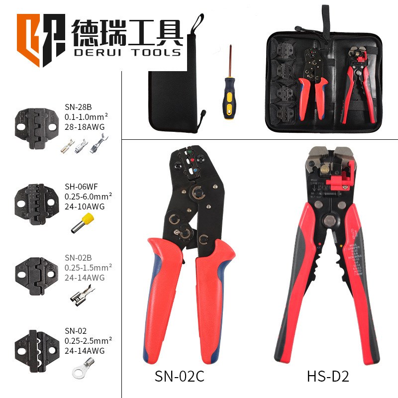 源头厂家德瑞工具SN-02C 多钳口牛津包压线钳剥线钳组合套装工具