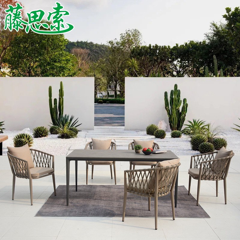 户外桌椅组合现代简约庭院花园室外露台休闲藤编家具民宿阳台藤椅
