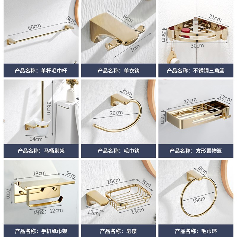 外贸锌合金金色浴巾架套装酒店工程厕所卫生间浴室置物收纳架