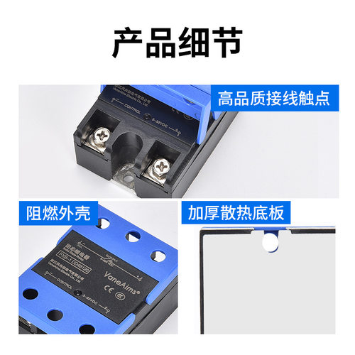 固态继电器fxb-1da直流控交流2单相220v小型24v固体40a