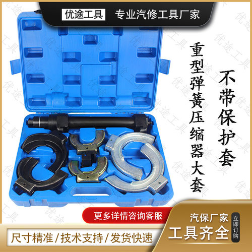 免拆式避震弹簧压缩器奔驰宝马大众奥迪减震器拆装工具套装全车系