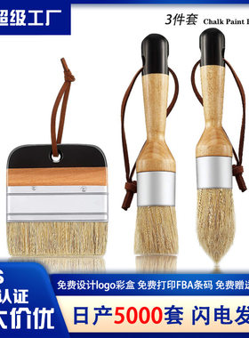 亚马逊厂家直销打蜡绘画家居装饰榉木纯猪鬃三件套圆头笔刷油漆
