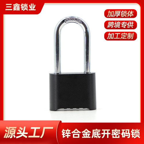 防盗密码挂锁 锌合金底开密码挂锁 抽屉锁防水防锈密码锁