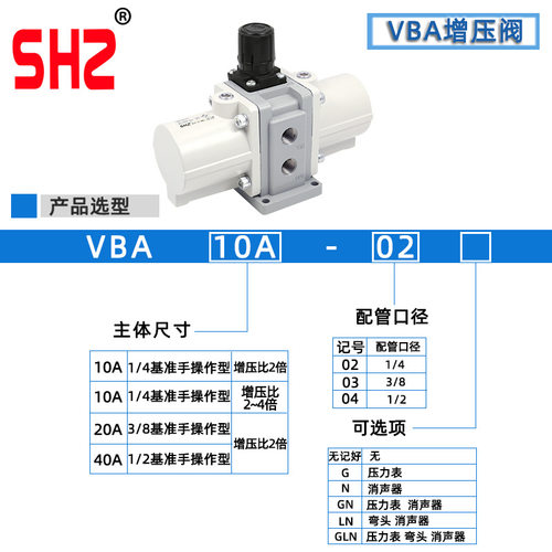 汽液增压缸VBA10A/20A-30气缸增压阀VBA40A气体加压泵储气罐VBAT5