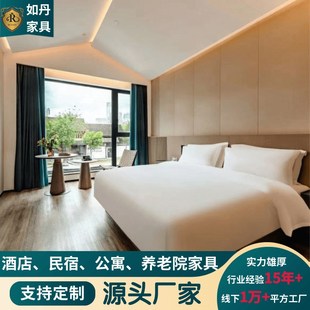 源头酒店家具工程实木大床桌椅沙发组合别墅民宿酒店公寓