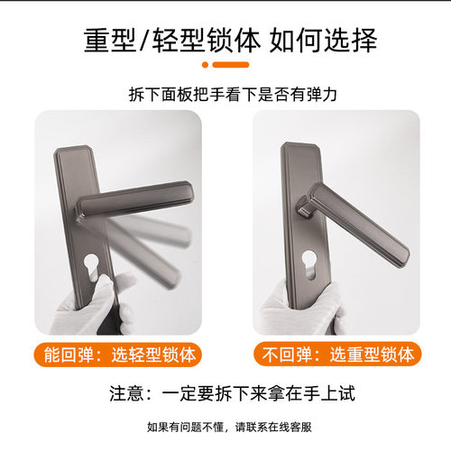 卧室木门静音磁吸锁体家用室内房门锁心通用型房间锁舌门锁具配件