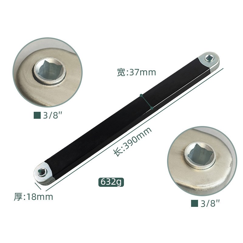芸贝棘轮延长扳手offset Extension wrench多功能通用可调节扳手
