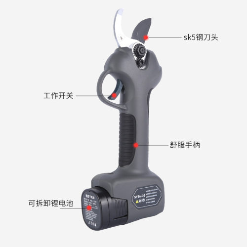 佐鹤3.0公分电动剪.小刚炮电动剪果树修枝剪强力园林锂电修枝剪