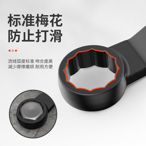 胜达单头梅花扳手高颈27加厚30工具36弯头32敲击244655长柄高强度