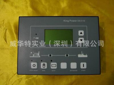 DS510B,金动科力发电机控制器，KINGPOWER控制器，发电机组控制器