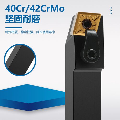 75度外圆刀杆MCBNR2020K12/2525M12/3232P19数控车刀杆 车床刀具