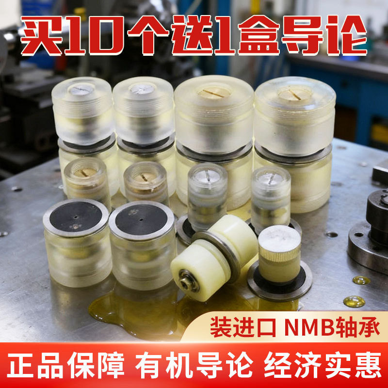 线切割导轮总成前后导轮32*60/31塑料总成双边有机V型易穿丝防水图片