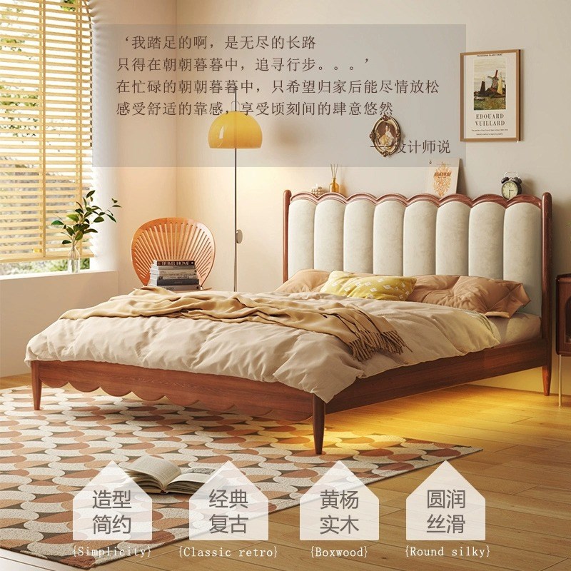 法式复古实木床奶油风软包双人简约北欧主卧涟漪床美式家具儿童床