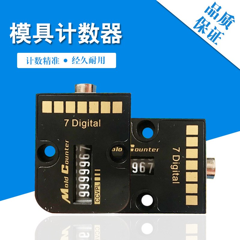 PROGRESSIVE机械式CVPL-200模具计数器VCR-18 10个全国