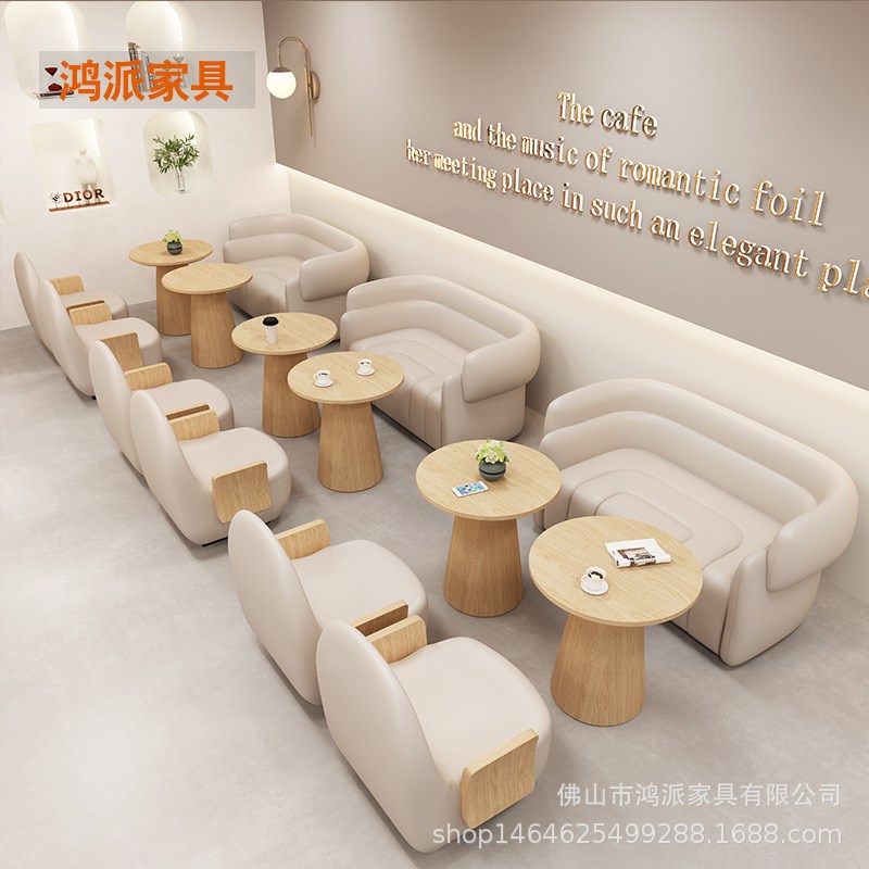 侘寂风奶茶甜品店卡坐沙发商用洽谈接待桌椅咖啡厅休闲桌椅组合