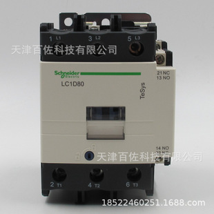 LC1D接触器LC1D80M7C接触器80A 220V三级交流接触器