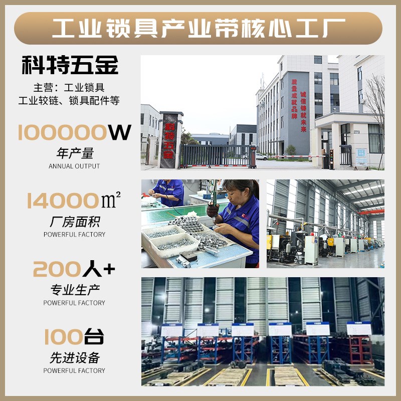 锌合金机柜锁配电箱把手电锁柜金属工具箱厂家MS324-1平面锁