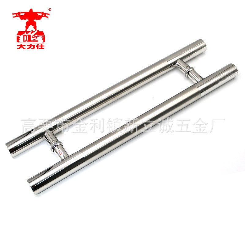 玻璃门拉手 大门不锈钢铝塞拉手 木门把手加厚简约玻璃门 201/304