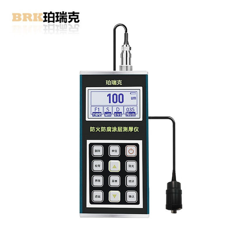 珀瑞克BCT-F5钢结构防火防腐涂层测厚仪高精度涂料厚度检测仪大量