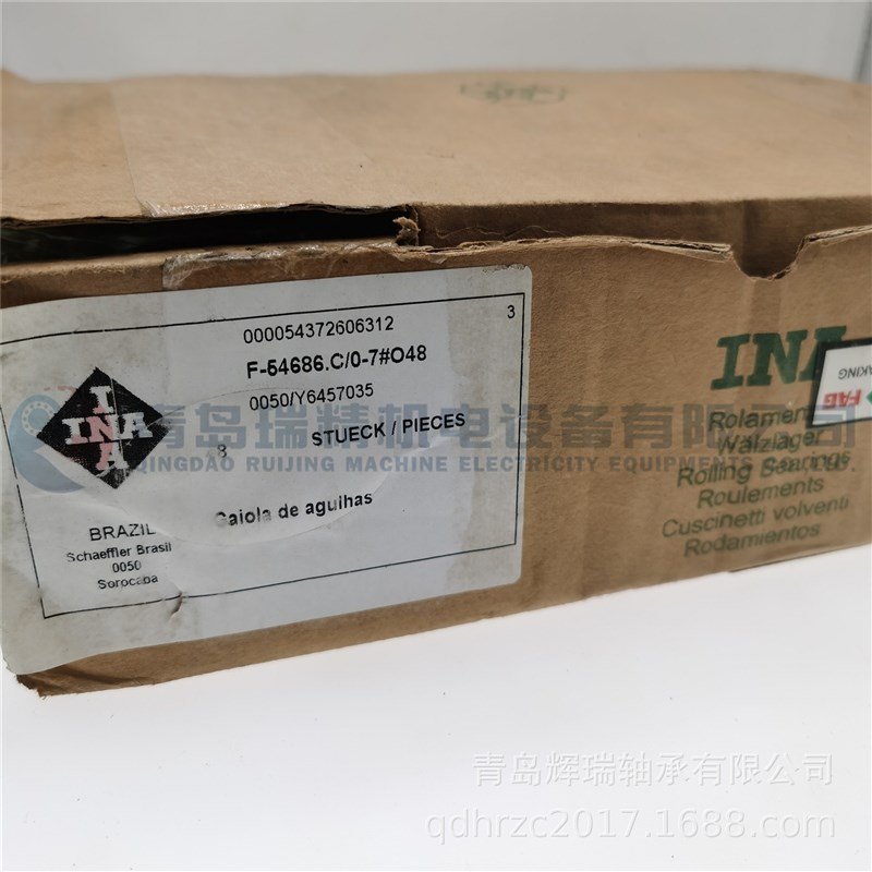 I-N-A F-54686.C/0-7#O48 K55X65X19 保持架滚针轴承