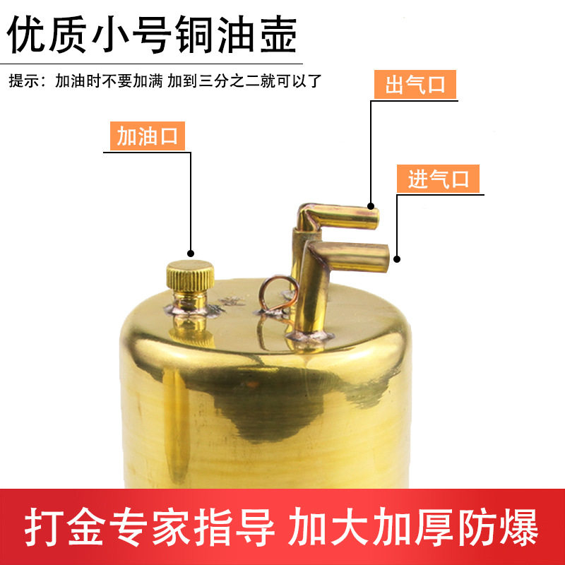 金银铜饰品熔化焊接器材火枪风球皮老虎油壶油管打金倒模工具套装
