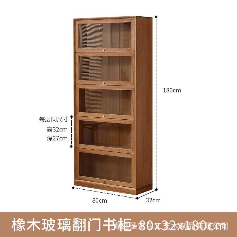 全实木书柜一体整墙客厅组合落地带玻璃门日式置物展示柜橡木书架