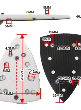 外贸货源电动打磨抛光盘 98*148MM鼠形4钉7孔短勾粘扣FESTOOL托盘