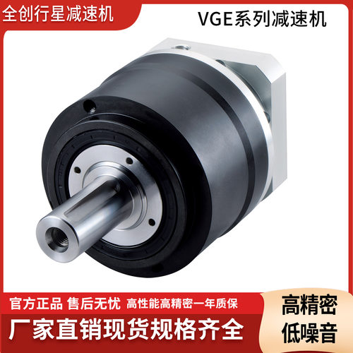 全创直齿行星齿轮减速机直齿vge60系列自动化机械设备小型