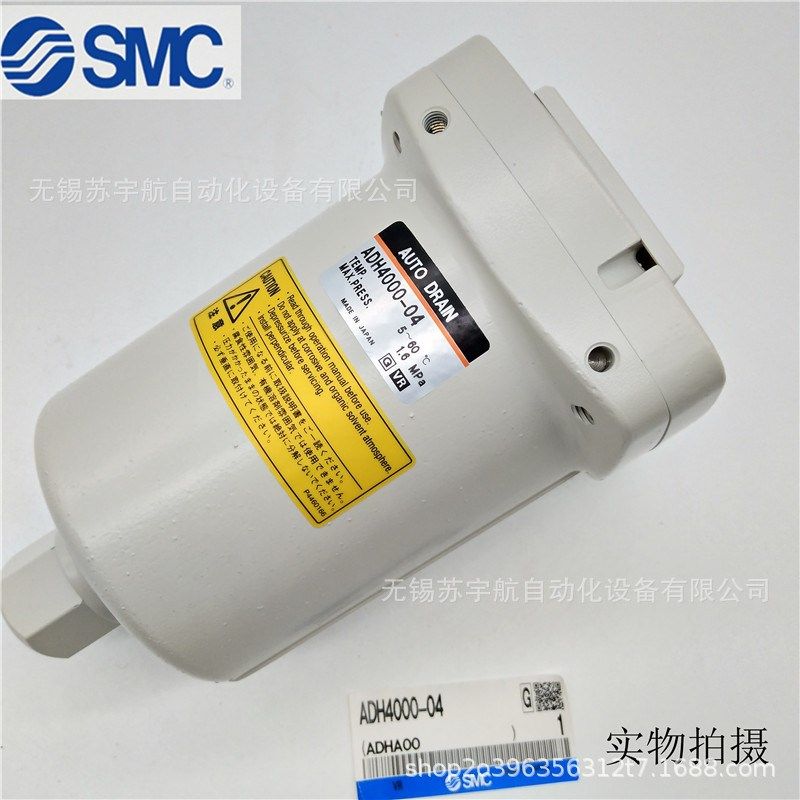 自动排水器ADH4000-04 F04 N04 B/BC/C销售