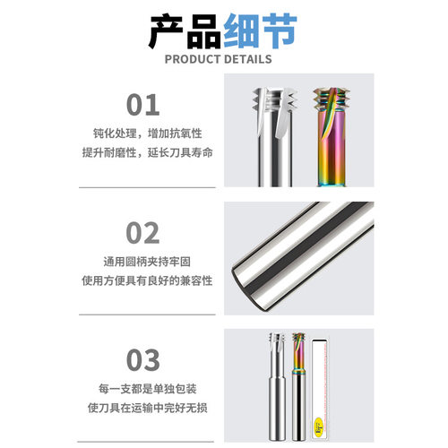 60度七彩涂层三牙钨钢螺纹铣刀 CNC合金三排牙铣牙刀M1M2M4M6M18